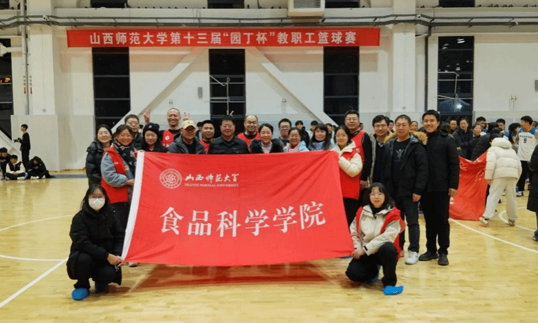 公司夺太阳集团tyc3345第十三届“园丁杯”教职工篮球赛（三人制）冠军